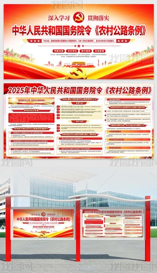 2025л񹲺͹Ժũ幫·չ